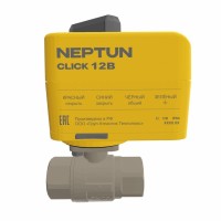 Кран с электроприводом Neptun Profi Click 12В 1/2
