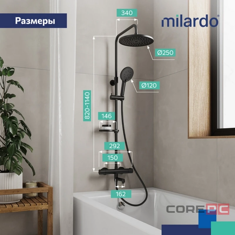 Душевая система Milardo термостат ILSBLTHM06 Идеал Спа (Ideal Spa) лейка тропический душ черный матовый