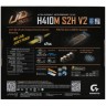 Материнская плата Gigabyte H410M S2H V2