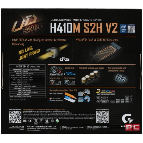 Материнская плата Gigabyte H410M S2H V2