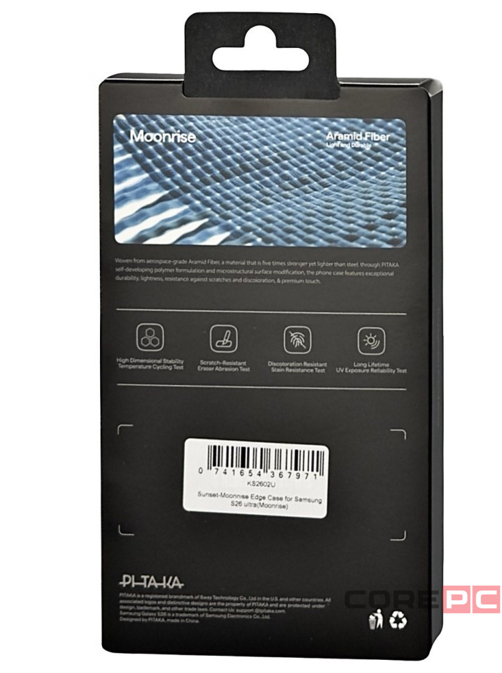 Накладка для Samsung Galaxy S26 Ultra Pitaka Tactile Woven case (Moonrise)