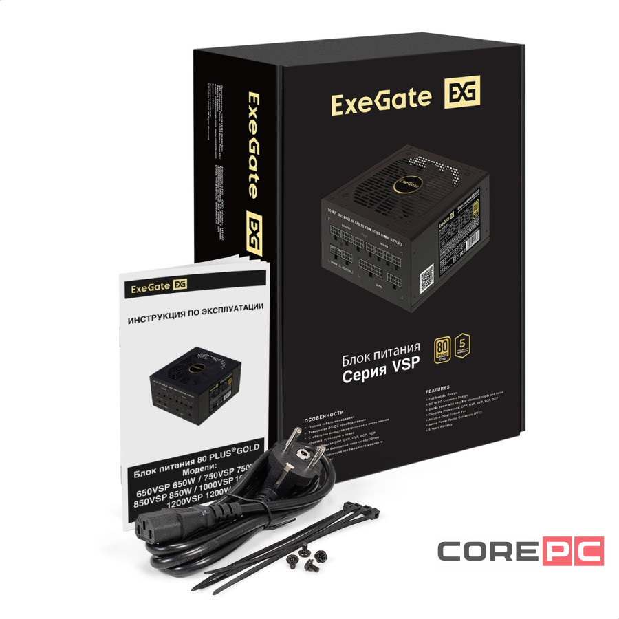 Блок питания ExeGate 1200W (EX297235RUS) 16 Pin (PCIe 5.0 Connector Cable Details)