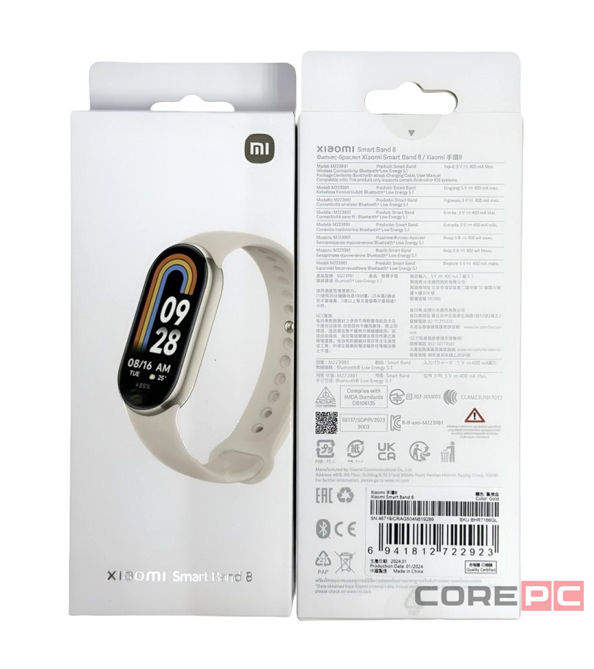 Фитнес-браслет Xiaomi Mi Band 8 (глобальный версия) золотой