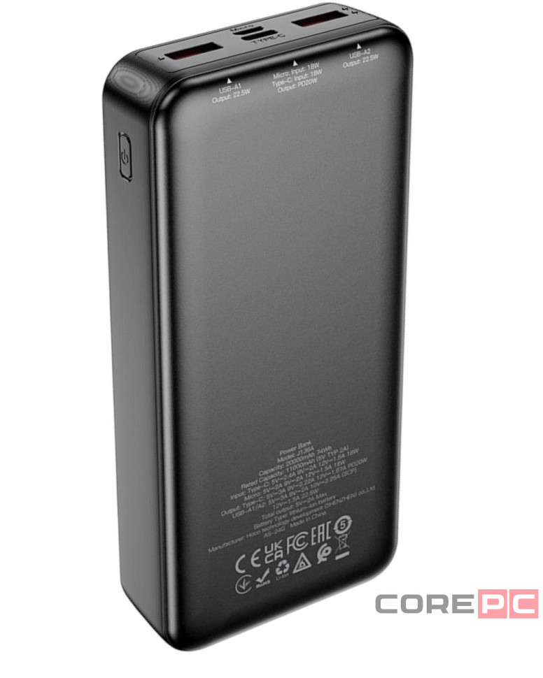 Powerbank Hoco J136A 20000mAh 2USB/1С 22.5W+PD20W черный
