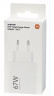 Сетевое зарядное устройство Xiaomi MI 1USB 67W MDY-12E-EF тех.пак белое