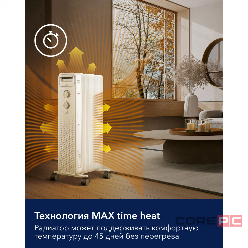 Радиатор масляный Electrolux EOH/BE-07ZW