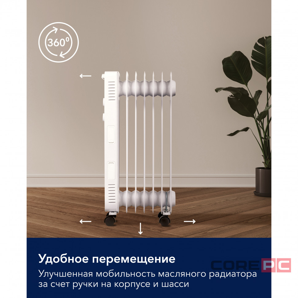 Радиатор масляный Electrolux EOH/BE-07ZW