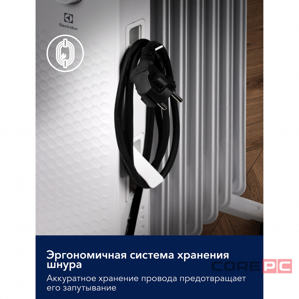 Радиатор масляный Electrolux EOH/BE-07ZW