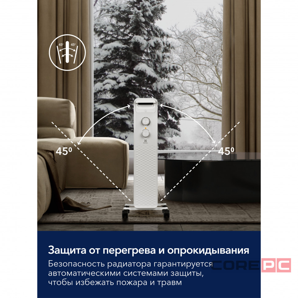 Радиатор масляный Electrolux EOH/BE-07ZW