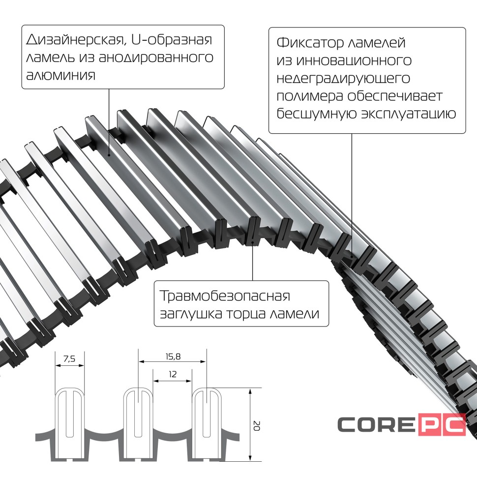 Конвектор внутрипольный Royal Thermo ATRIUM-90/200/1400-DG-U-NA