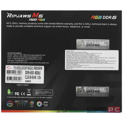 Оперативная память 96 Gb 6000 MHz G.Skill RIPJAWS M5 NEO RGB White (F5-6000J3036F48GX2-RM5NRW)