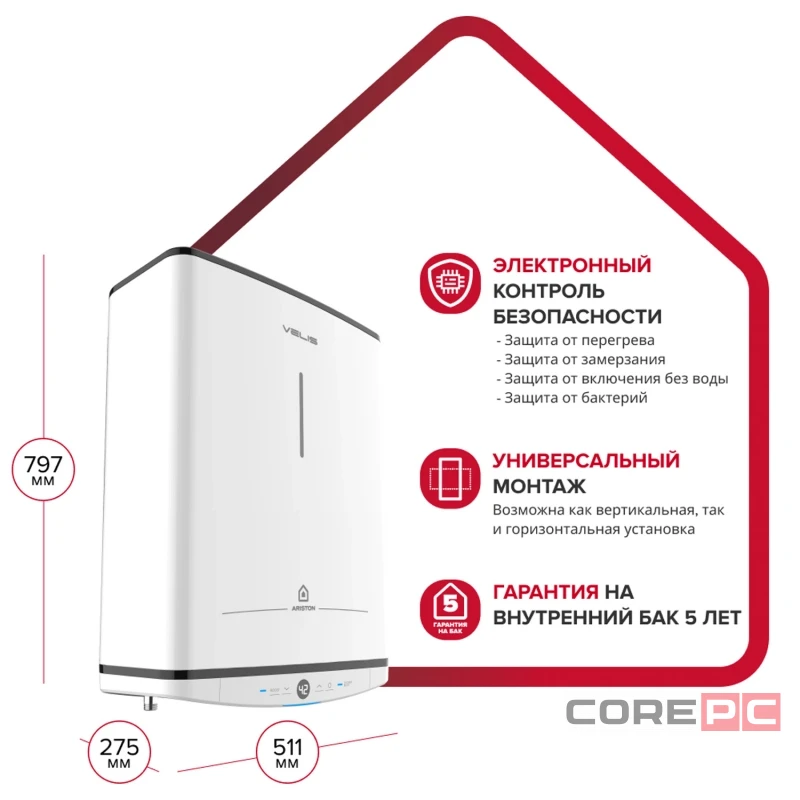 Водонагреватель накопительный VELIS TECH ABSE DRY (сухой ТЭН) 50 ARISTON (плоский)