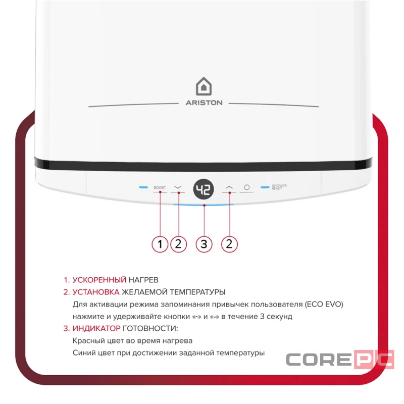 Водонагреватель накопительный VELIS TECH ABSE DRY (сухой ТЭН) 50 ARISTON (плоский)