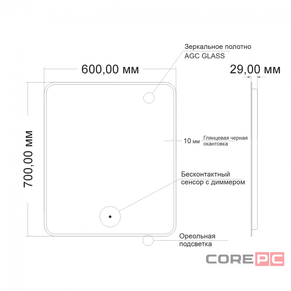 Зеркало MIXLINE Инканто 600х700 (ШВ) бесконтактный сенсор, светодиодная подсветка,черная окантовка