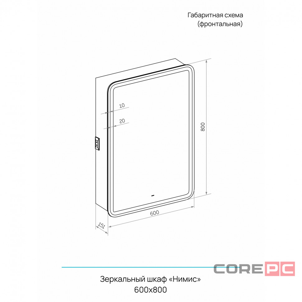 Зеркальный шкаф MIXLINE Нимис600х800 (ШВ) ПРАВЫЙ,с ОРГАНАЙЗЕРОМ,бескон. сенсор,светодиод подсветка