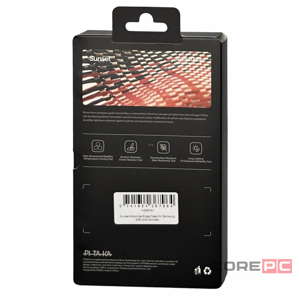 Накладка для Samsung Galaxy S26 Ultra Pitaka Tactile Woven case (Sunset)