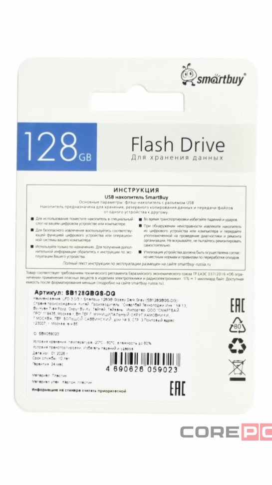 3.0 USB флеш накопитель Smartbuy 128GB Glossy Dark Grey (SB128GBGS-DG)