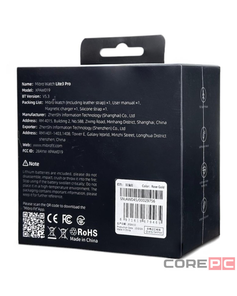 Умные часы Xiaomi Mibro Watch Lite 3 Pro XPAW019 золотые