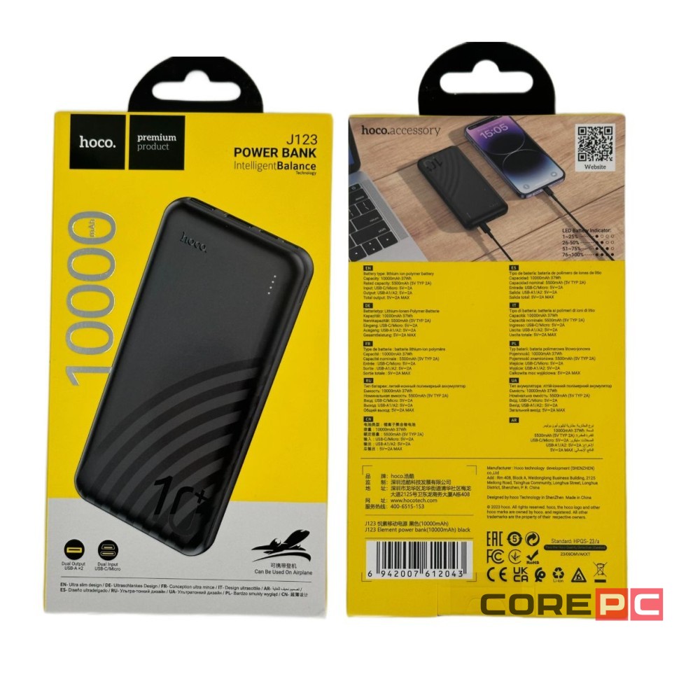Powerbank Hoco J123 Element 10000mAh 2USB/1C/Micro черный