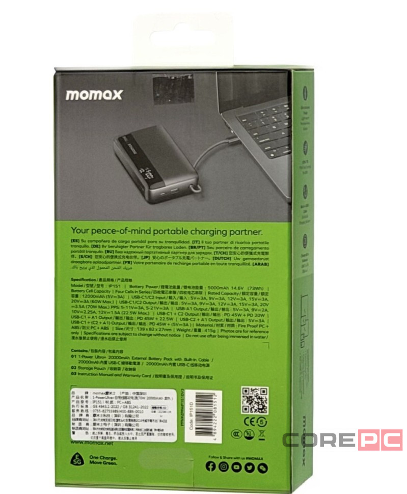 Powerbank Momax 1-Power Ultra+PD3.0/70W  20000mAh 1USB/1C IP151D черный