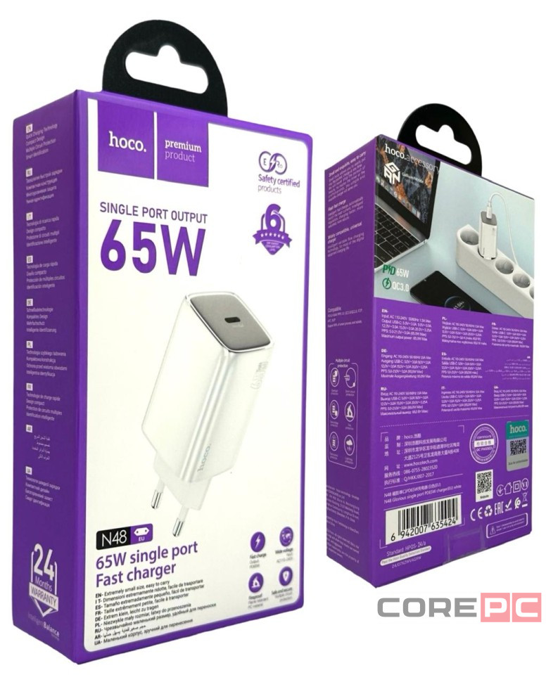 Сетевое зар. устр. Hoco N48 1C 65W белое