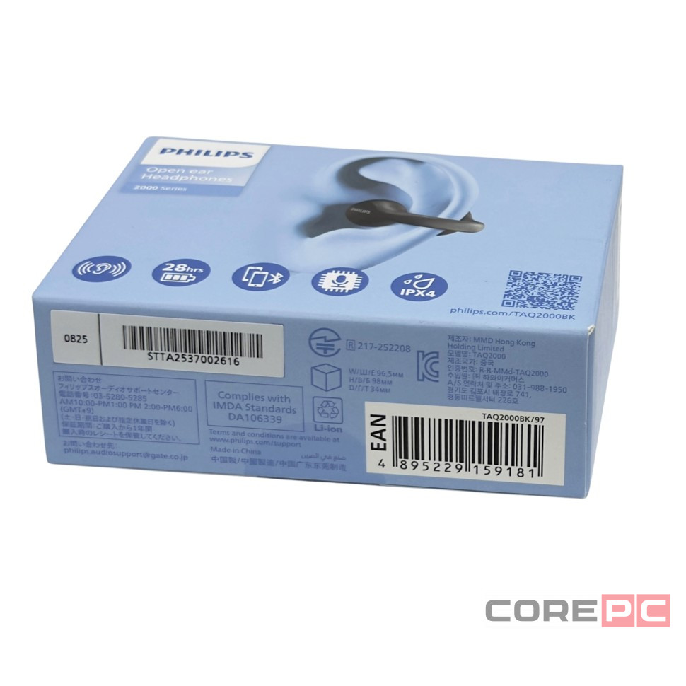 Беспроводные Bluetooth наушники-клипсы для спорта с открытым ухом Philips (TAQ2000BK) черный