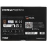 Блок питания Be Quiet! 750W SYSTEM POWER 10 BN329