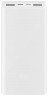 Powerbank Xiaomi 3 20000mAh 2USB/1C 3A 18W VXN4258CN/PLM18ZM белый