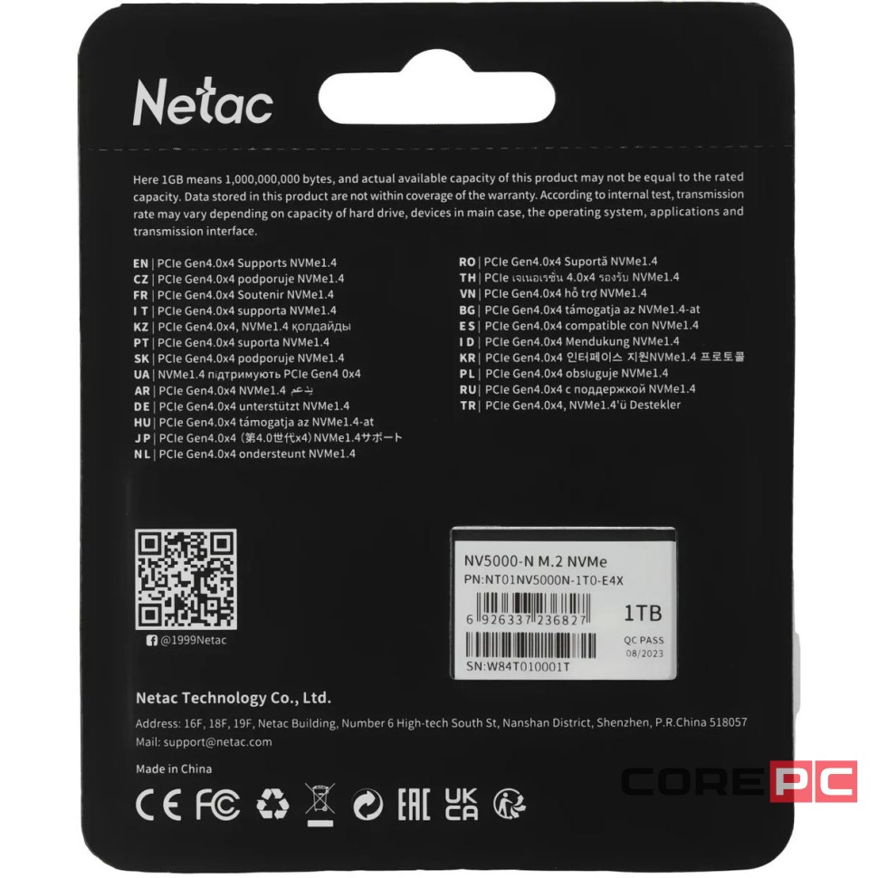 Твердотельный накопитель NETAC 1000 Gb NT01NV5000N-1T0-E4X