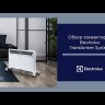 Блок управления конвектора Electrolux Transformer Digital Inverter 3.0-video