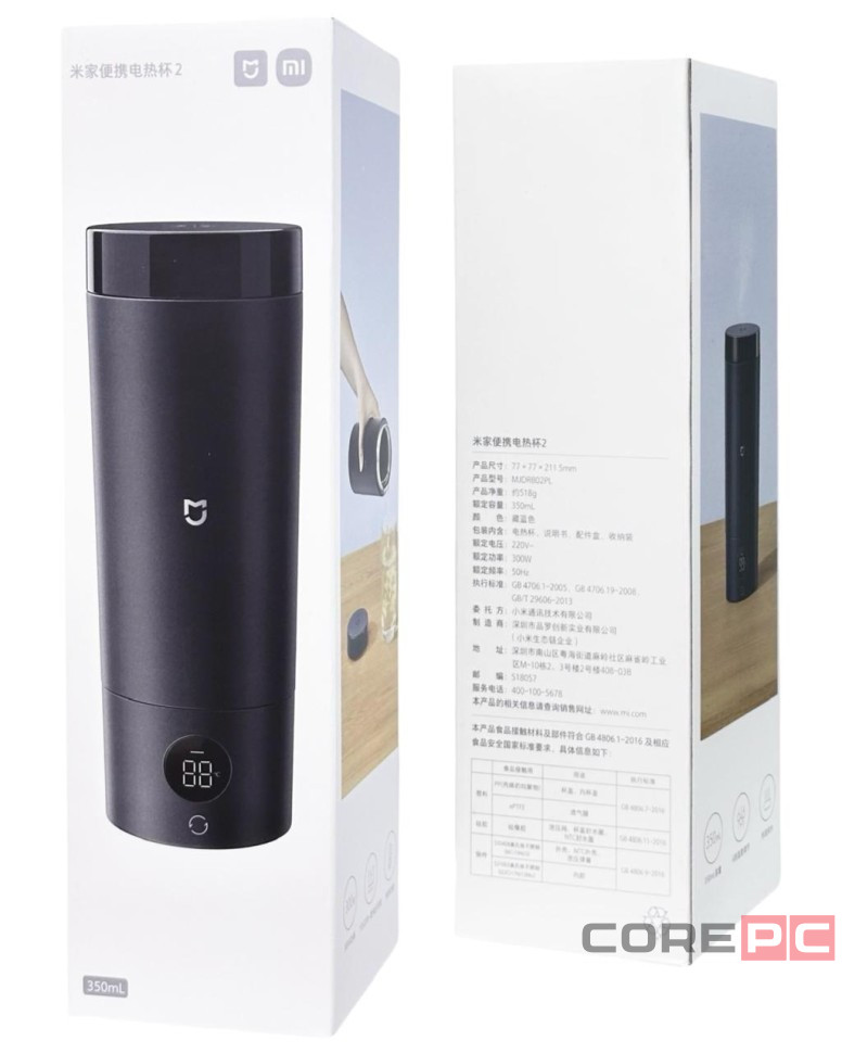 Термос с подогревом Xiaomi Mijia Portable Electric Cup 2 350мл (MJDRB02PL) синий