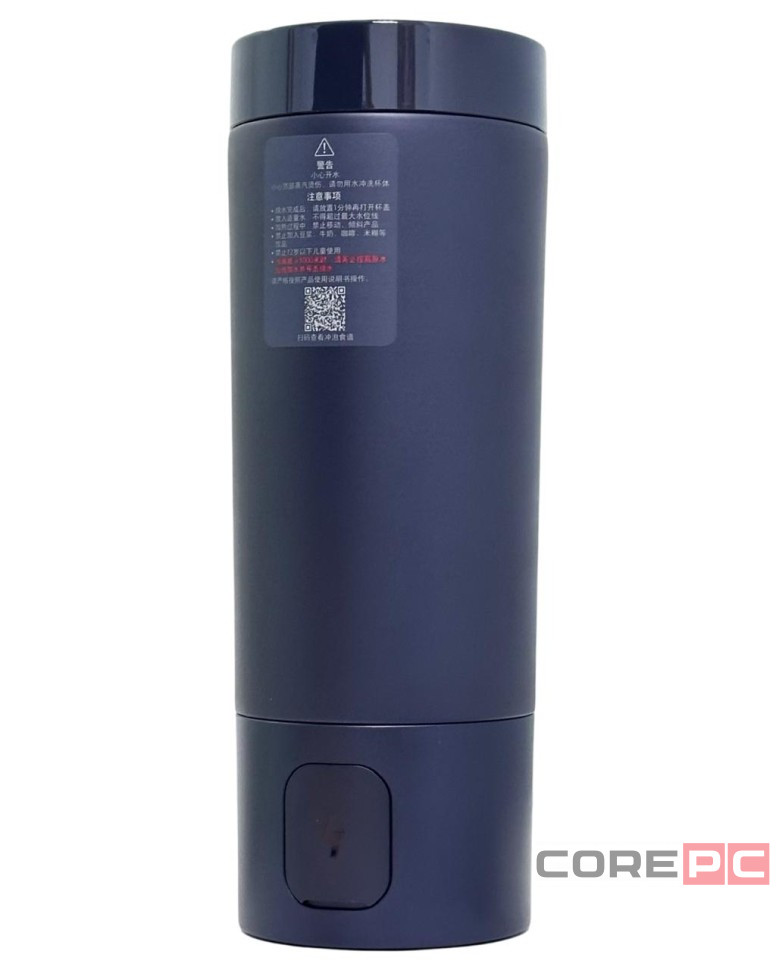 Термос с подогревом Xiaomi Mijia Portable Electric Cup 2 350мл (MJDRB02PL) синий