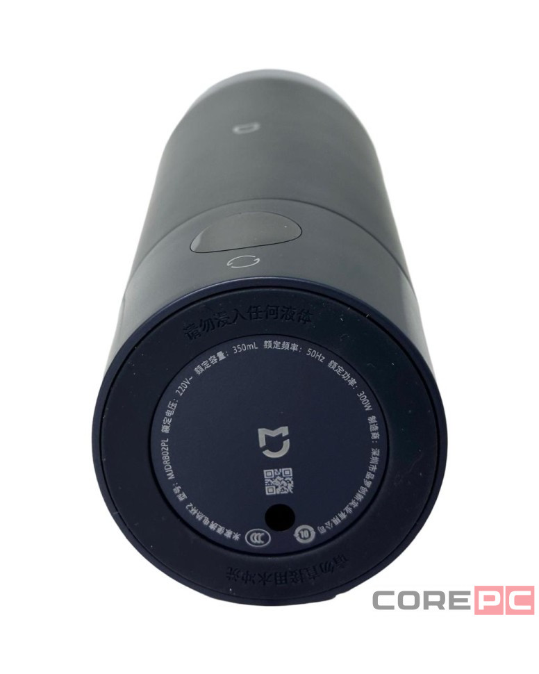 Термос с подогревом Xiaomi Mijia Portable Electric Cup 2 350мл (MJDRB02PL) синий