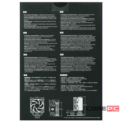 Кулер для процессора Cooler Master HYPER 212 Spectrum V2 ARGB RR-2V2L-18PD-R1 PWM