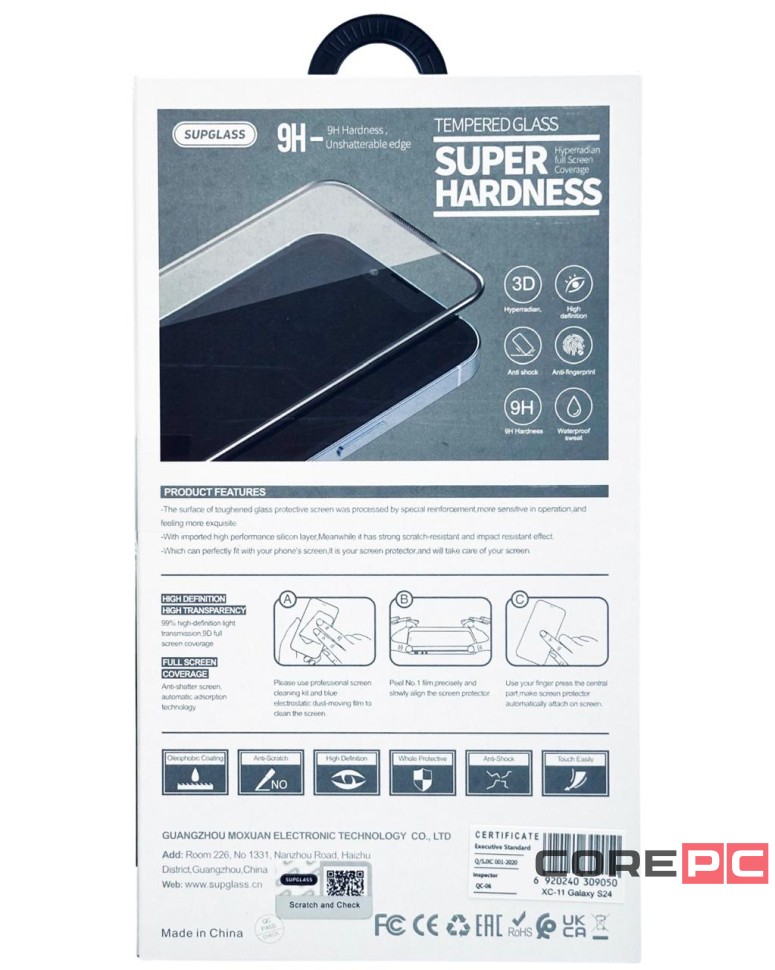 Защитное стекло для Samsung Galaxy S24/S25 Supglass XC-11 черное