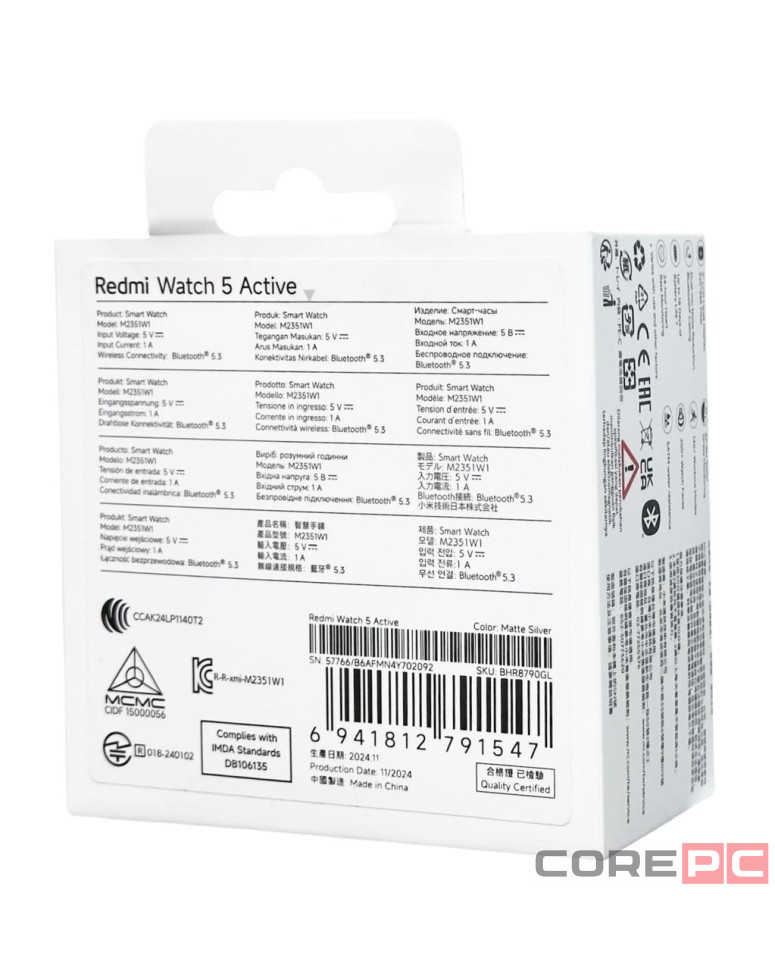 Умные часы Xiaomi Redmi watch 5 Active серебристые