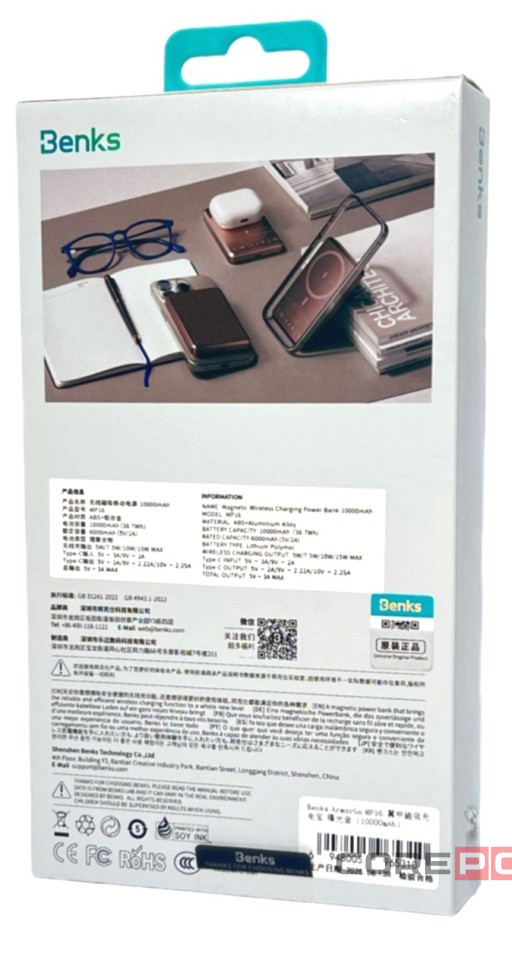 Powerbank Benks ArmorGo MP16 10000mAh коричневый