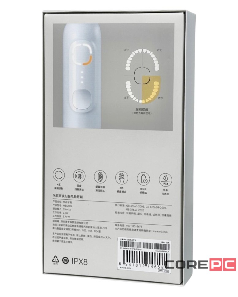 Зубная щетка электрическая Xiaomi Mijia Sonic Sweep Electric Toothbrush MES609 синяя