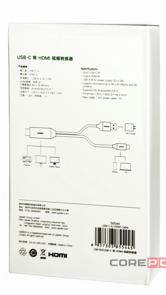 Ugreen HDMI(папа) toType-C/USB-A 1,5m Black