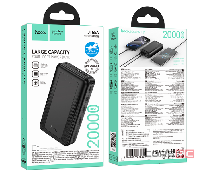 Powerbank Hoco J165A Honey 20000mAh черный