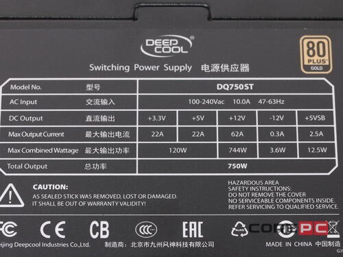 Блок питания Deepcool 750W QUANTA DQ750ST