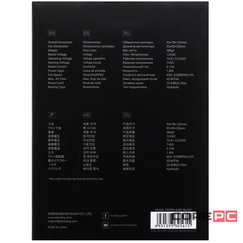 Кулер для процессора ID-COOLING FROZN A400 Black