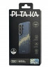 Накладка для Samsung Galaxy S26 Ultra Pitaka Edge Ultra-Slim Case (Milky way galaxy)