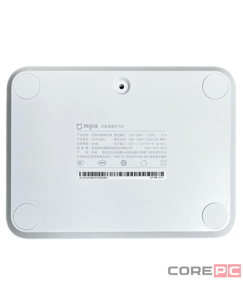 Лампа настольная Mijia Desktop Study Lamp (MJTD08YL) белая