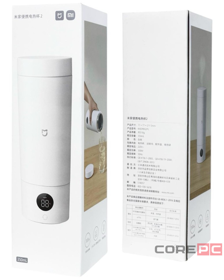 Термос с подогревом Xiaomi Mijia Portable Electric Cup 2 350мл (MJDRB02PL) белый