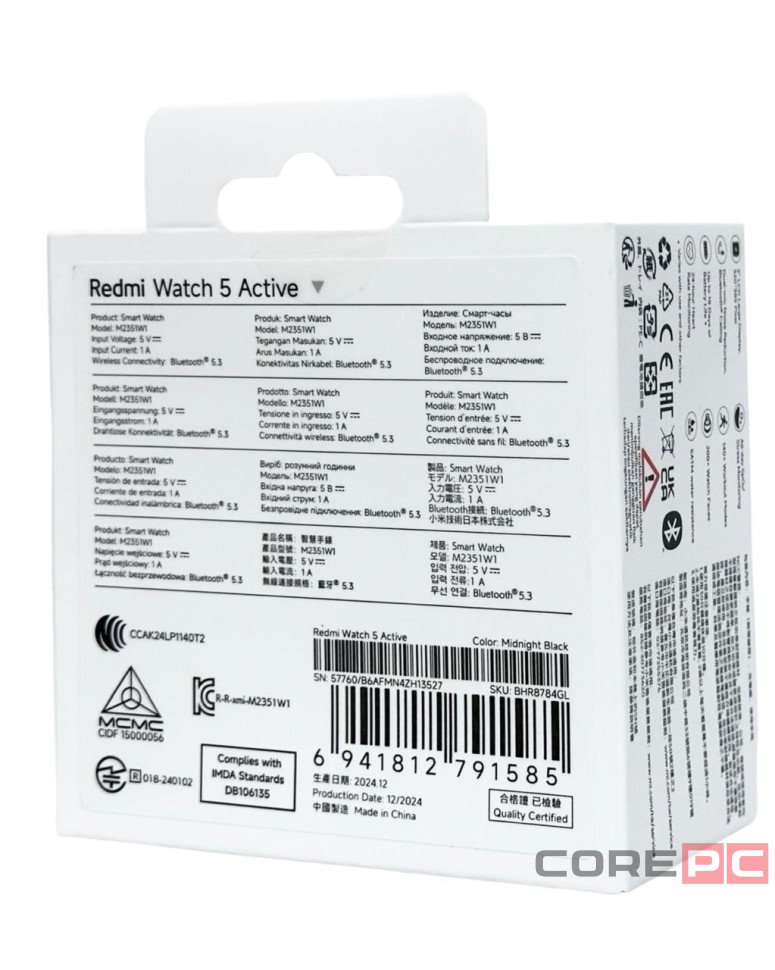 Умные часы Xiaomi Redmi watch 5 Active черные