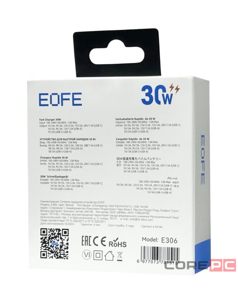 Сетевое зарядное устройство EOFE E306 1C/1USB 30W белое
