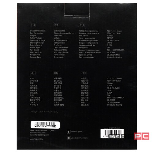 Кулер для процессора ID-COOLING SE-207-XT ARGB