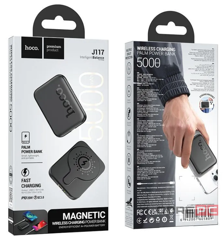 Powerbank с беспроводной зарядкой Hoco J117 Magnetic Wireless 5000mAh 20W чёрный