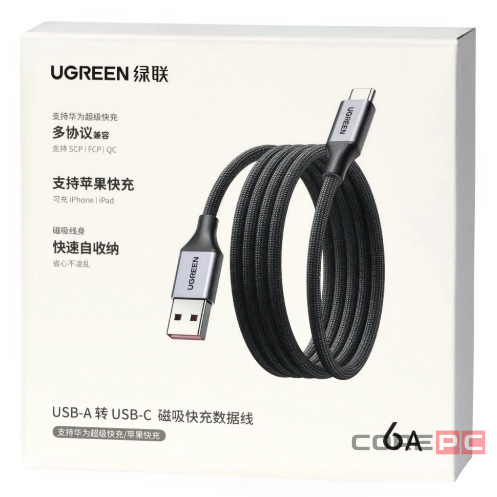 Usb Кабель-зарядка Type-C Ugreen L521 6A 1м серо-черный
